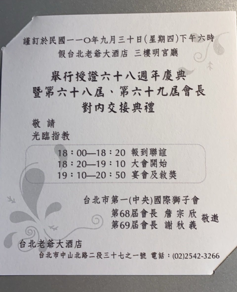 2021092701